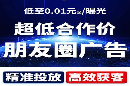 百度广告推广案例：拓展市场份额